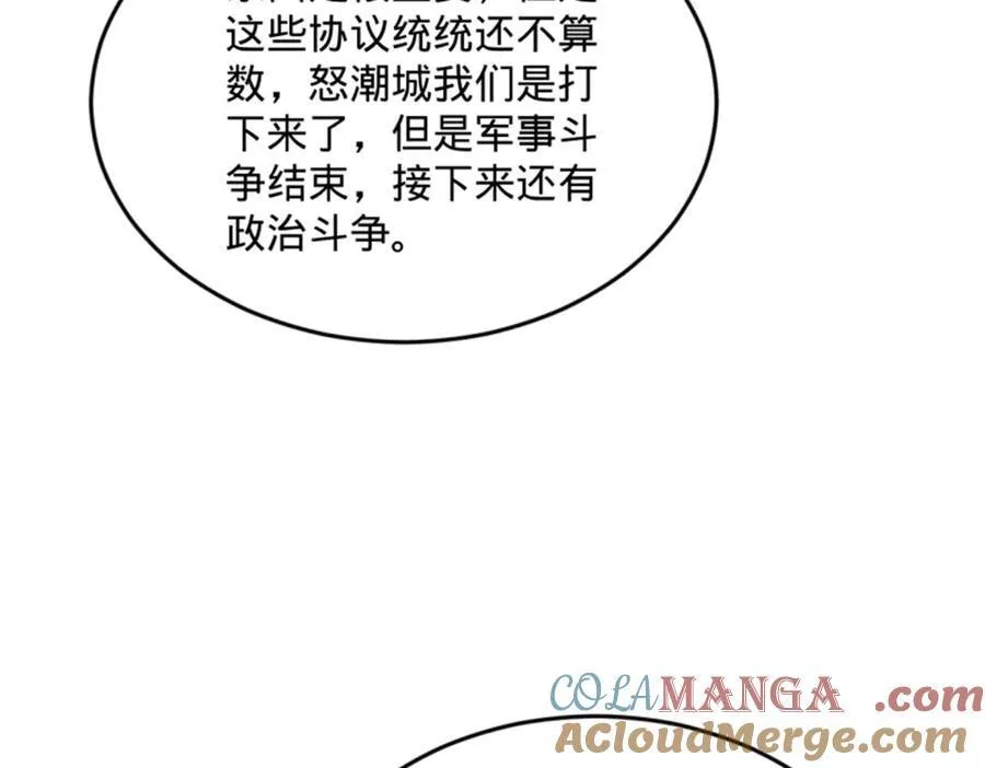172 张晋之死101