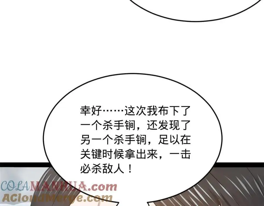 144 徐芊芊自尽！73