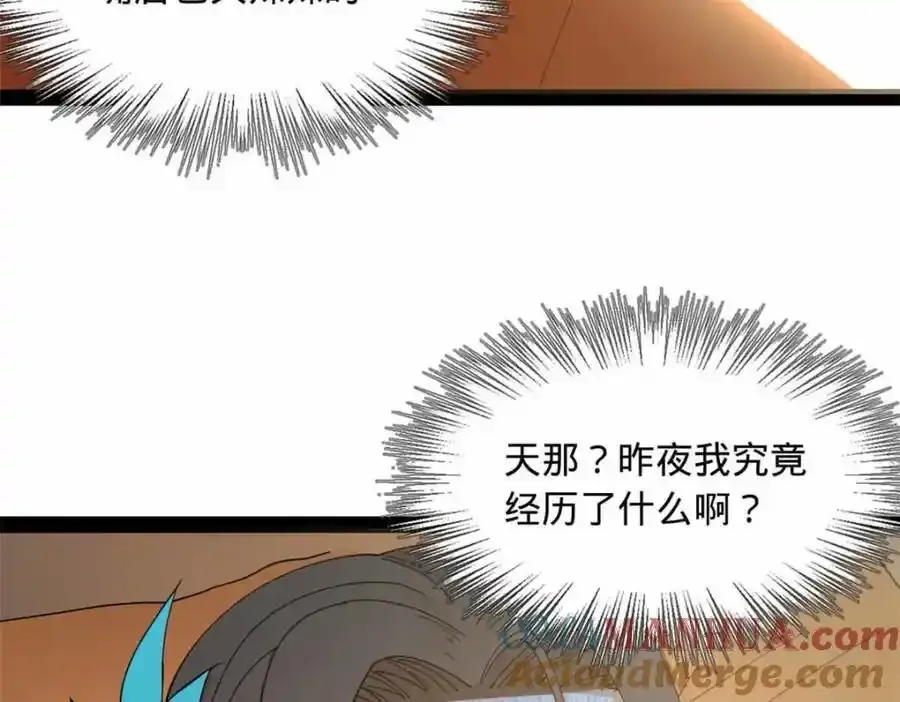 142 沈浪遍体鳞伤81