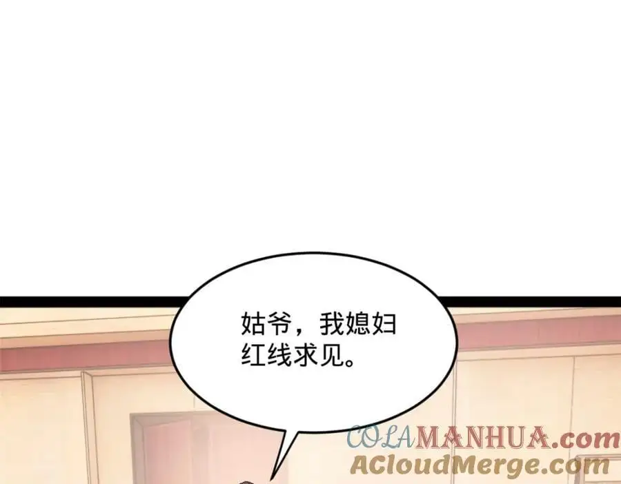 126 绝境见人心61