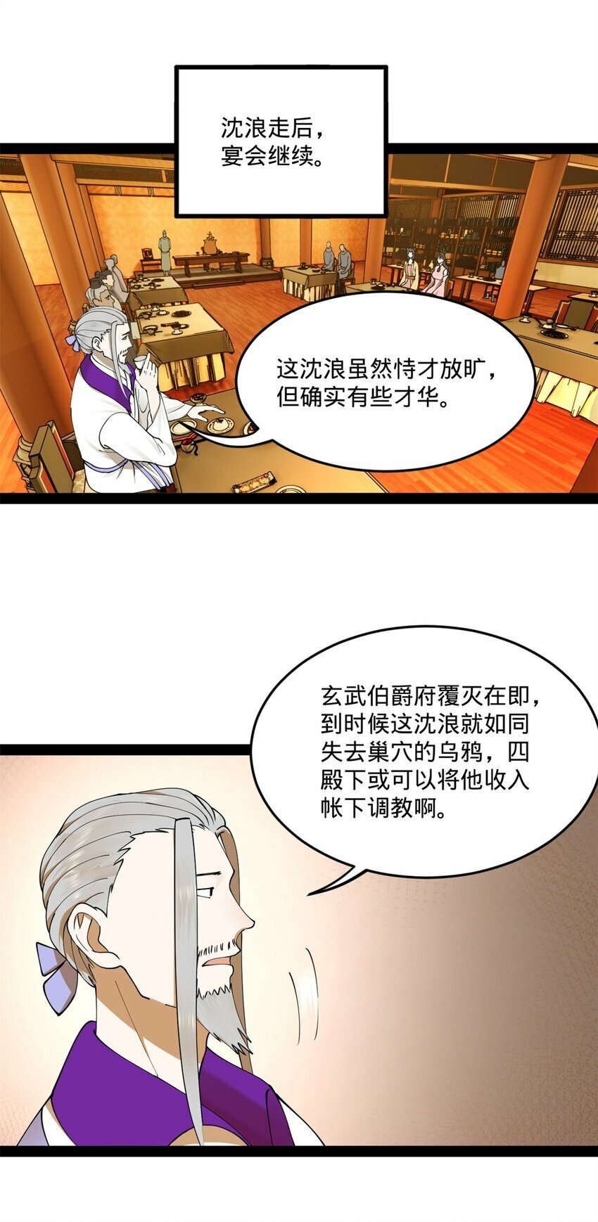 100 一念成诗（连载100回达成）42