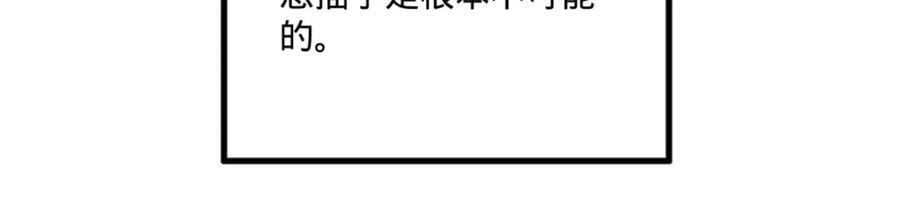 112 以毒攻毒51