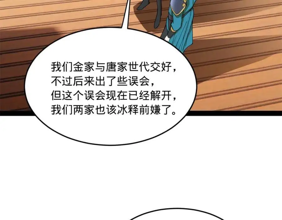 123 再失金山岛12