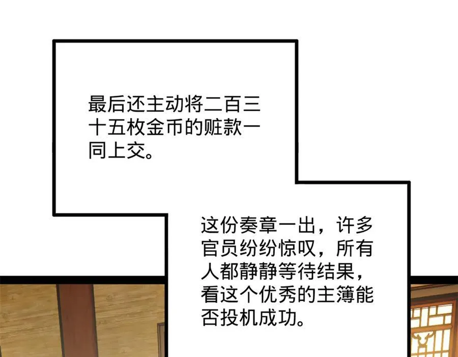 180 不同的绝望110