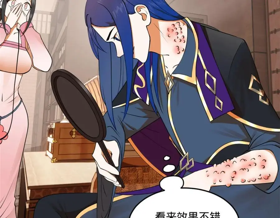 125 茅厕爆炸！20