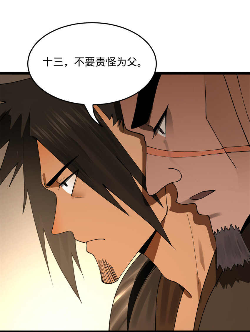 27 田帮主我没有逼啊23