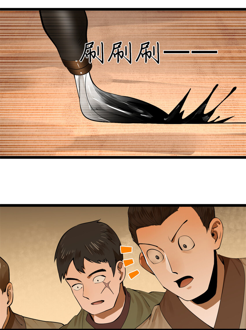 14 假的婚礼60