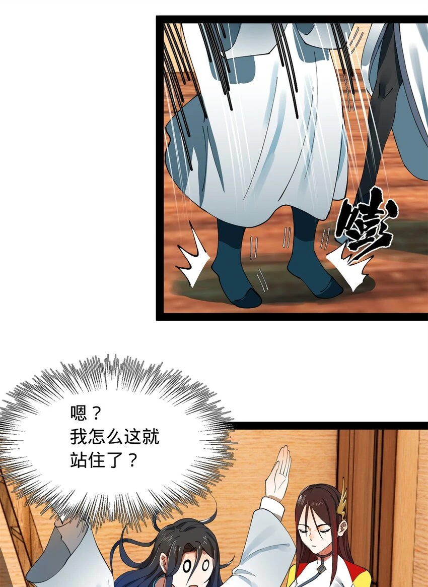 56 劫金币者，不是沈浪54