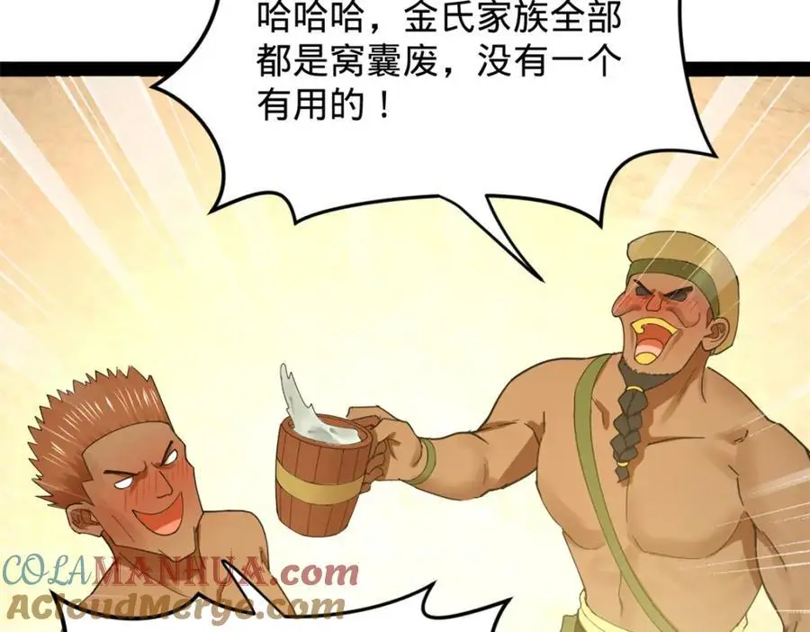 148 不谋而合！48