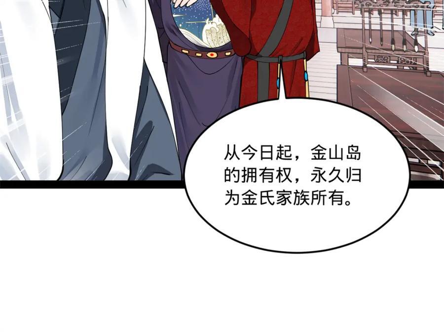 113 开始挖坑22