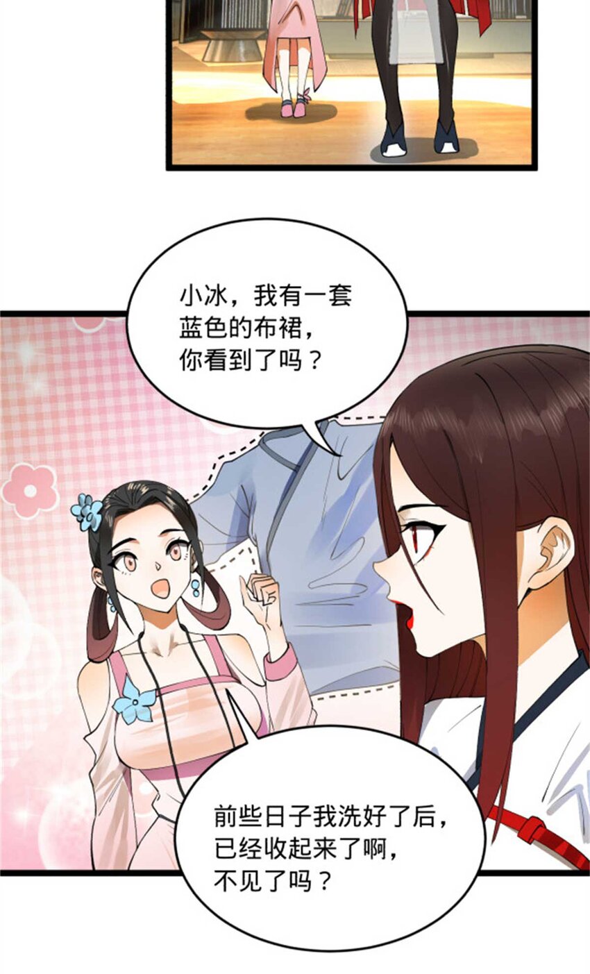 44 原始的碰撞56