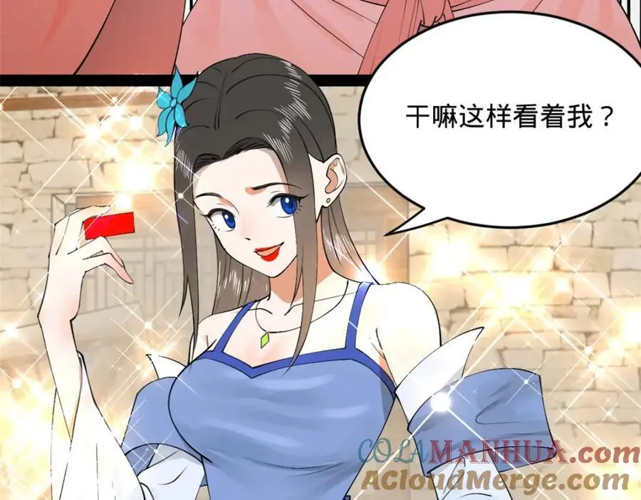 135 怒潮城诊救仇妖儿！44