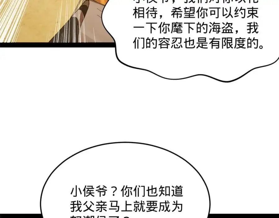 148 不谋而合！73