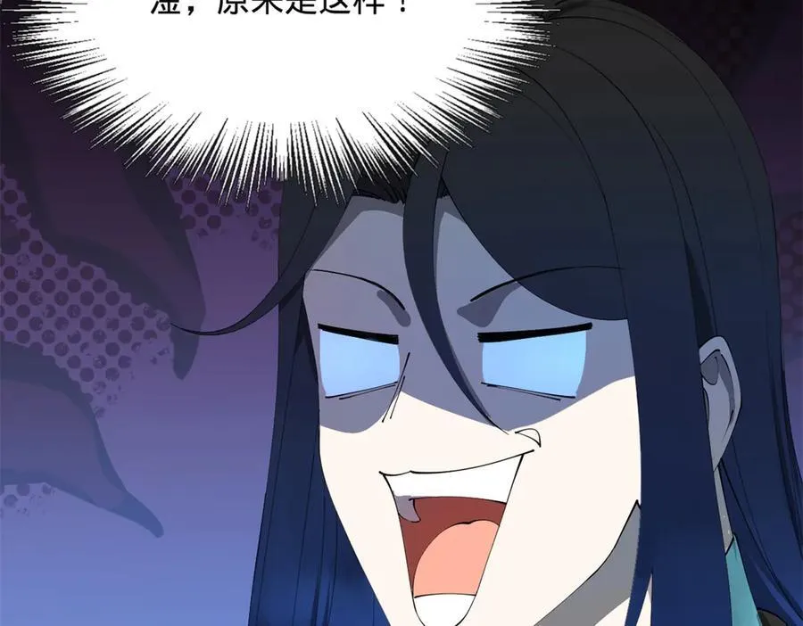 173 仇妖儿诀别6