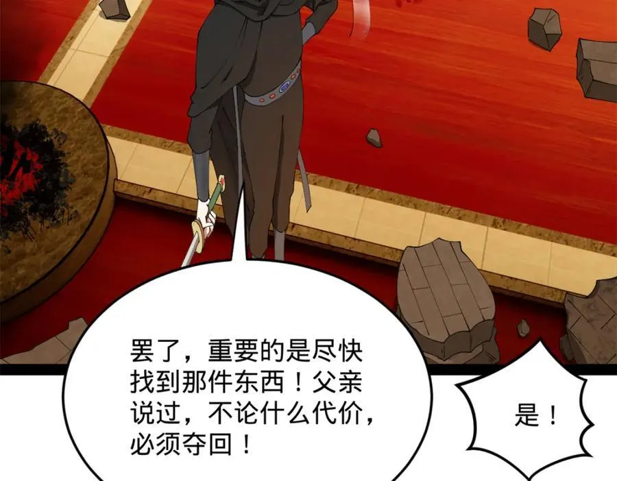 167 暴雨梨花！102