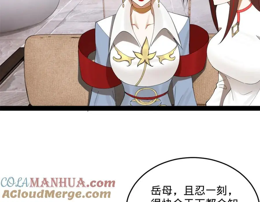 130 瓜分伯爵府！49