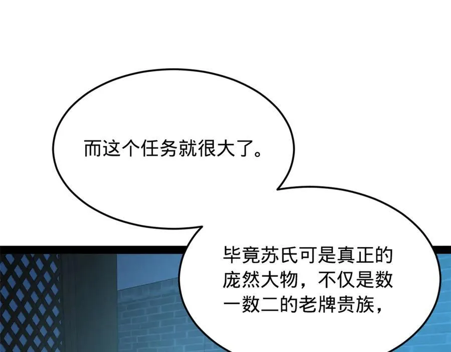 185 三公主宁焱31