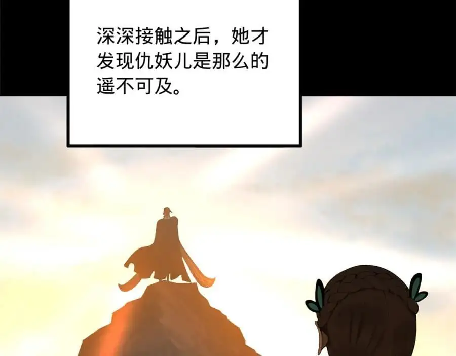 137 绿漪的心愿90
