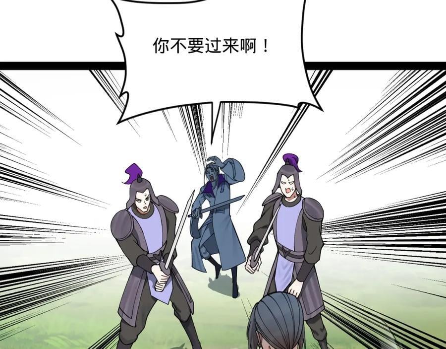 119 祝兰亭之死！86
