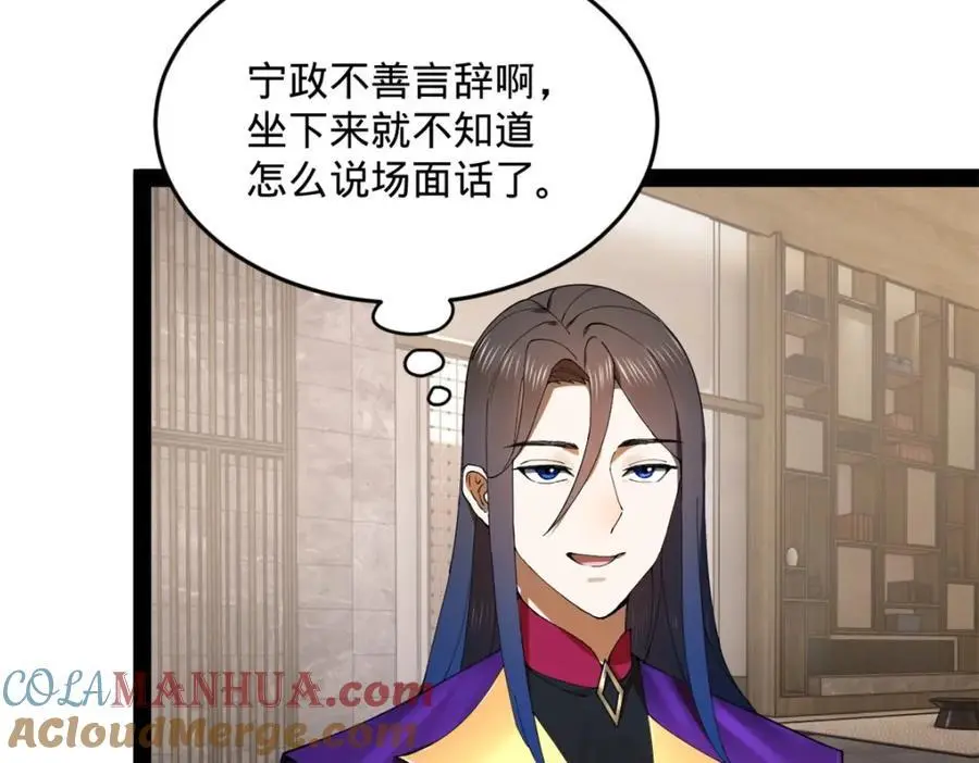 126 绝境见人心21
