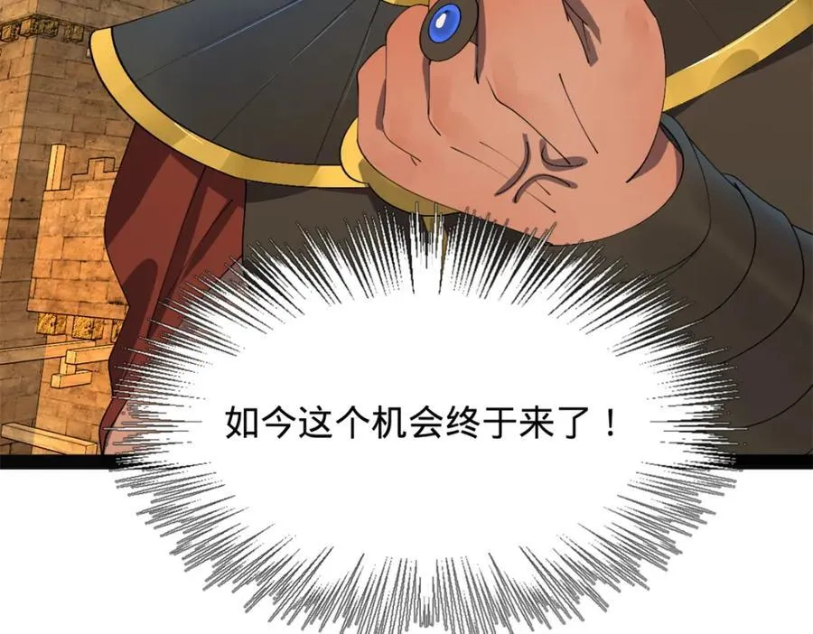 151 太子外室昭颜94