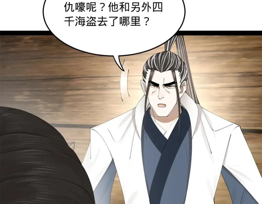 169 唐炎救场，金卓回援！92