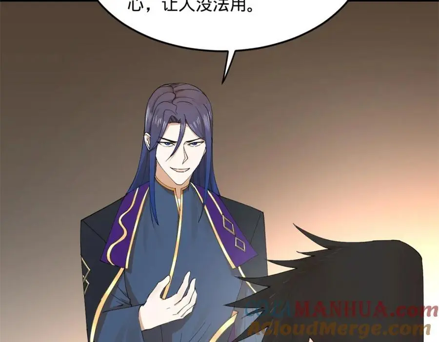 124 金晦洞房花烛！89