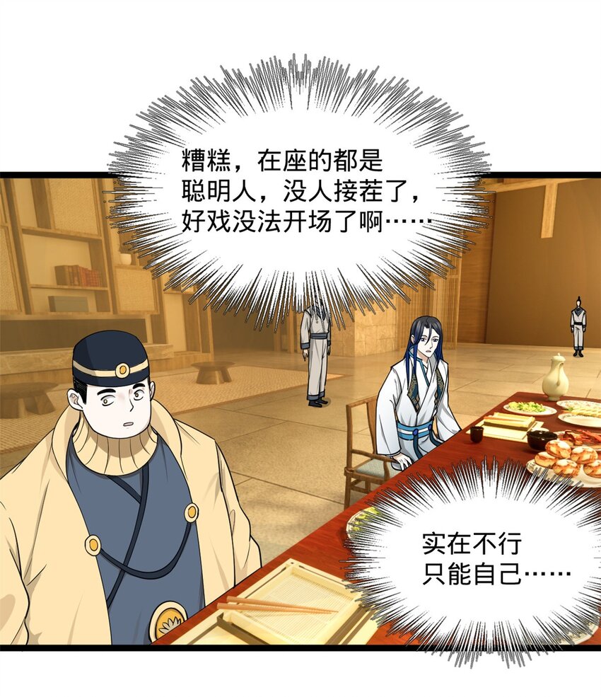 47 伸冤40