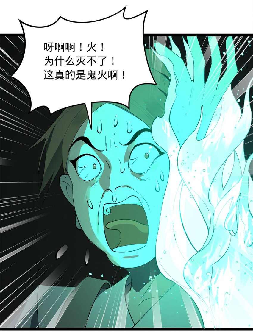 46 父与母6