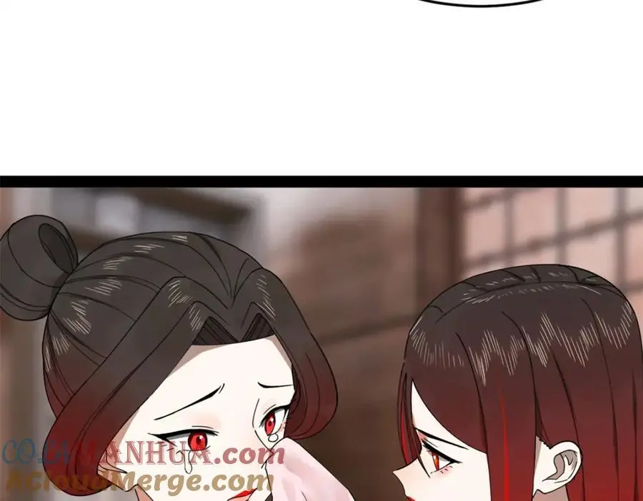 146 仇枭来送死25