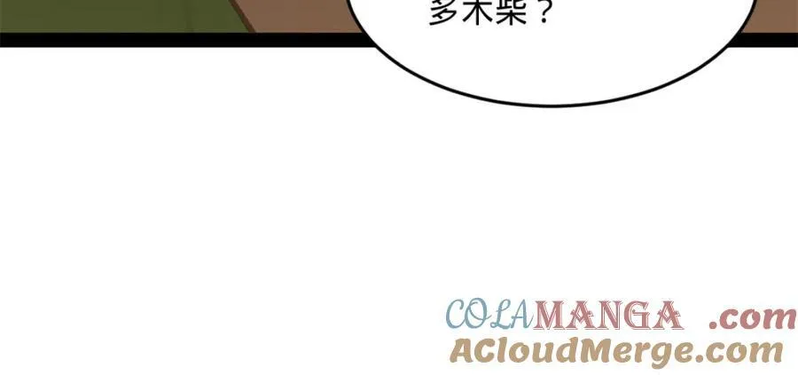 163 晋海伯最后的任务81