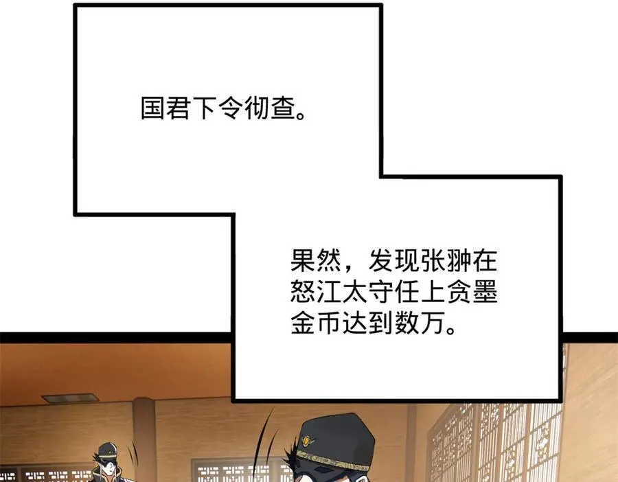 180 不同的绝望92