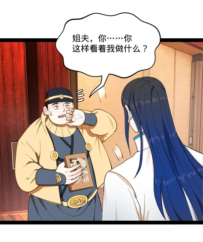 57 平静中的躁动42
