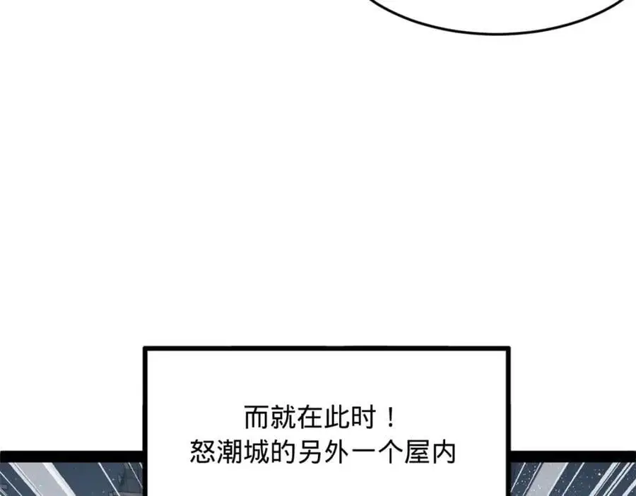 137 绿漪的心愿50