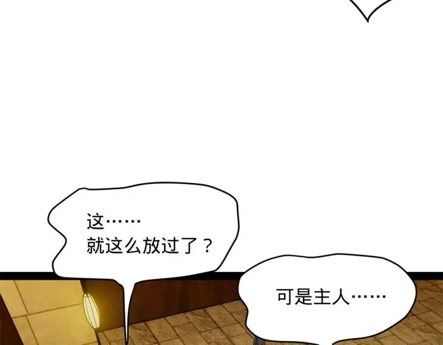 137 绿漪的心愿16