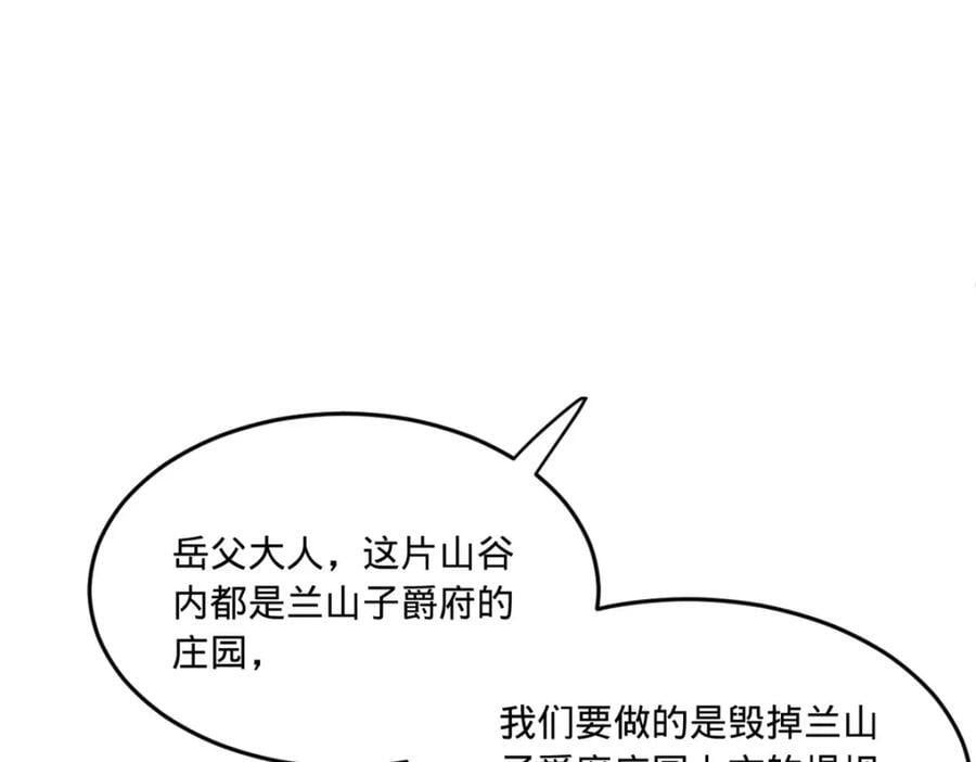 111 毒计142