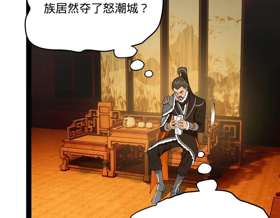 177 唐氏最后的血脉56