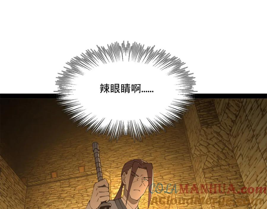113 开始挖坑93