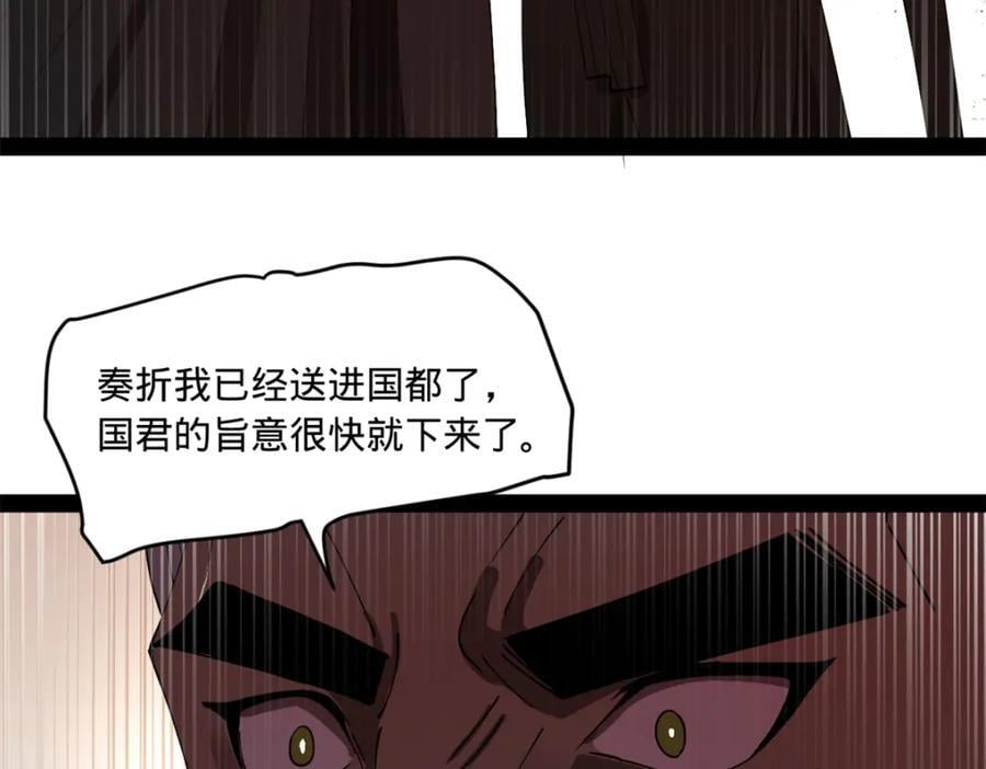 115 新的谋略71