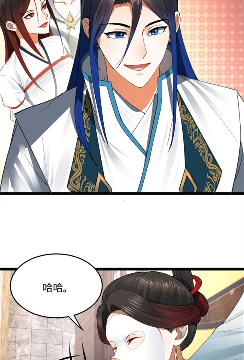 45 沈姑娘29