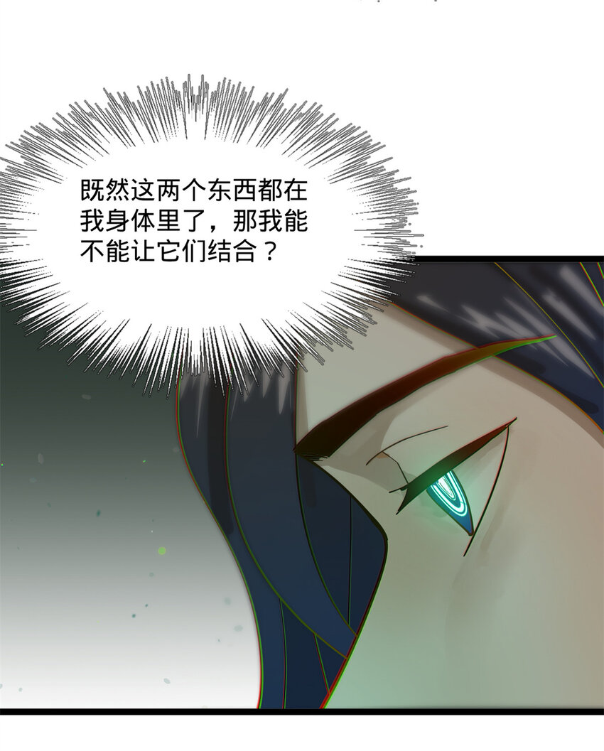 0102连更 说好吃软饭的，饭呢？65