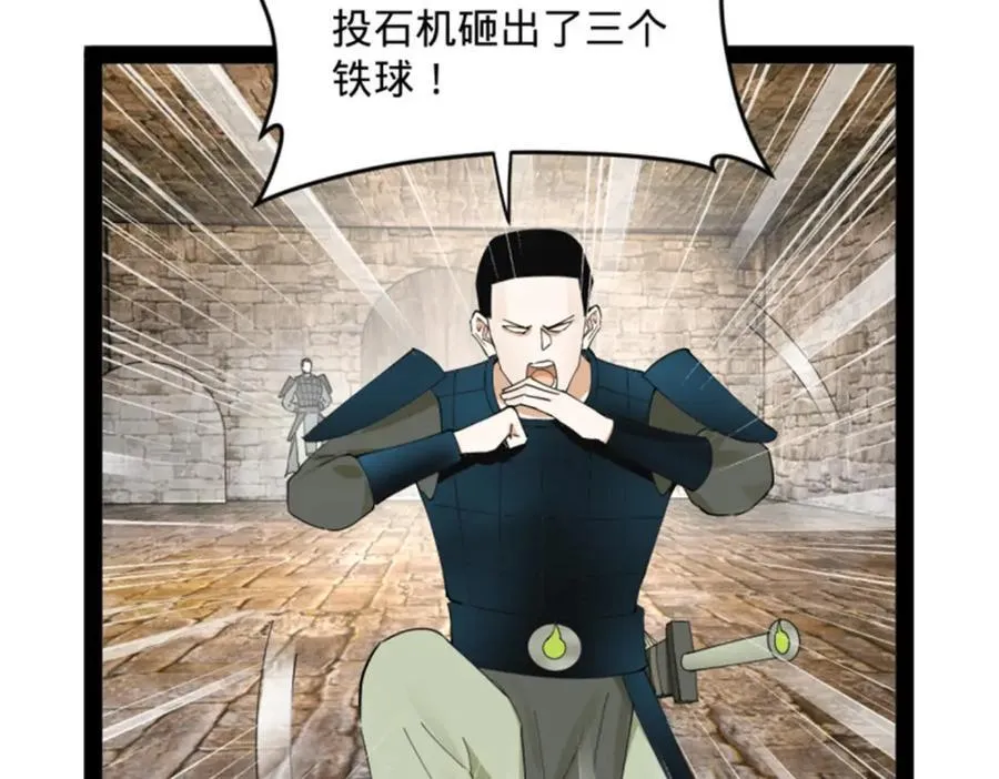 166 仇妖儿的决定103