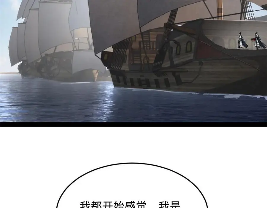 144 徐芊芊自尽！86
