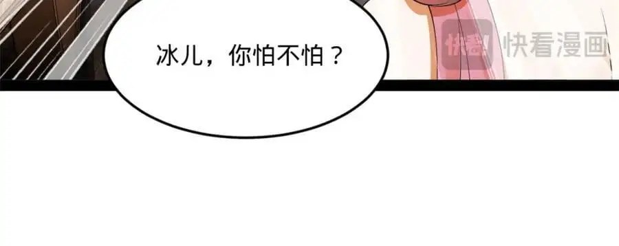 125 茅厕爆炸！23