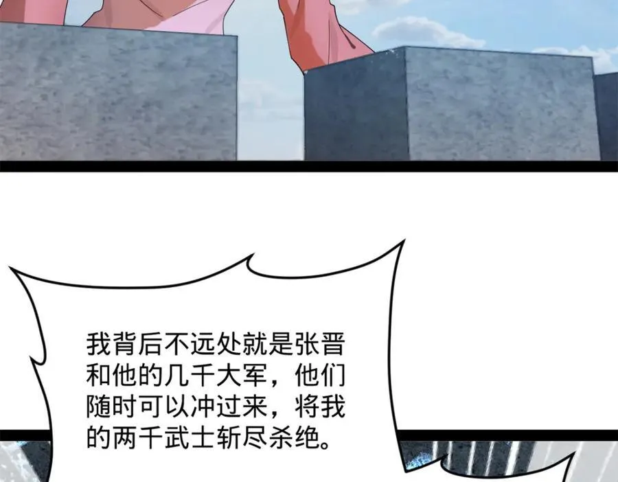 162 唐仑昏死，沈浪谈判50