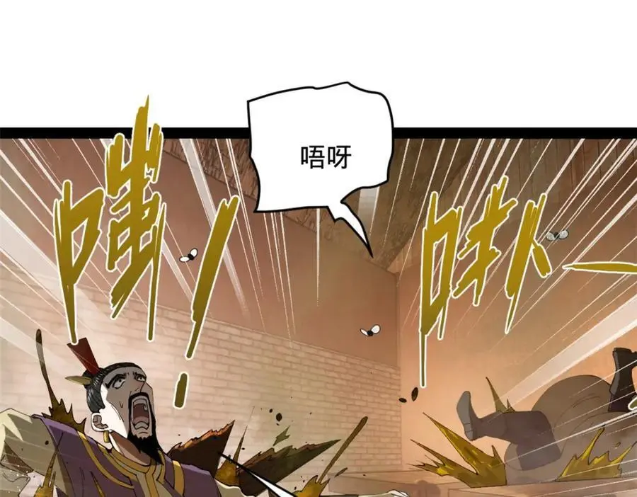125 茅厕爆炸！103