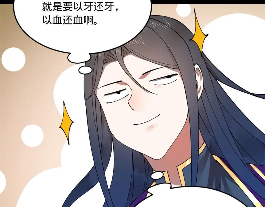 113 开始挖坑14