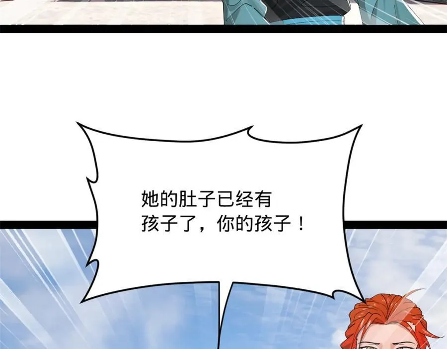 161 别杀仇妖儿！10