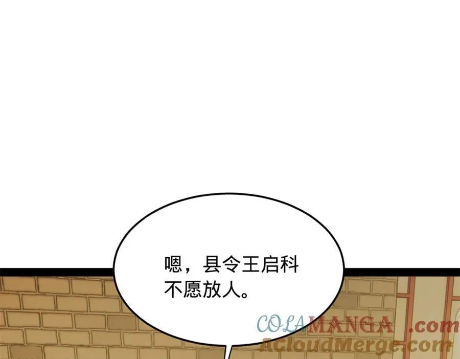 189 我的天花时好时不好37