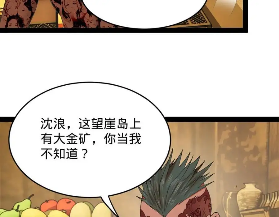 148 不谋而合！110